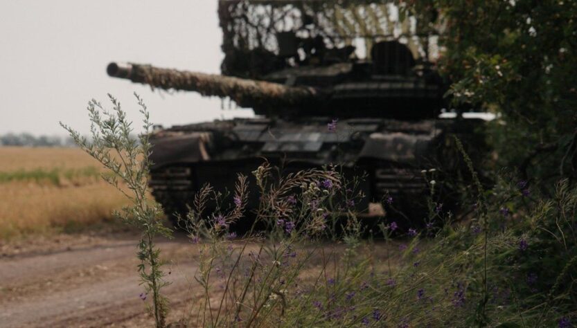 Новини України - Росія наступає на 11 напрямках - Генштаб