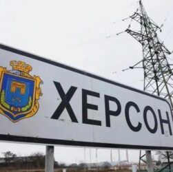 Новини України - Росіяни вбили літню жительку Херсона