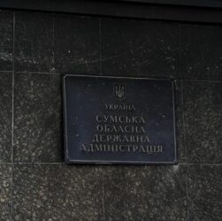 Новини України - Росіяни знову вдарили по Сумській ОДА