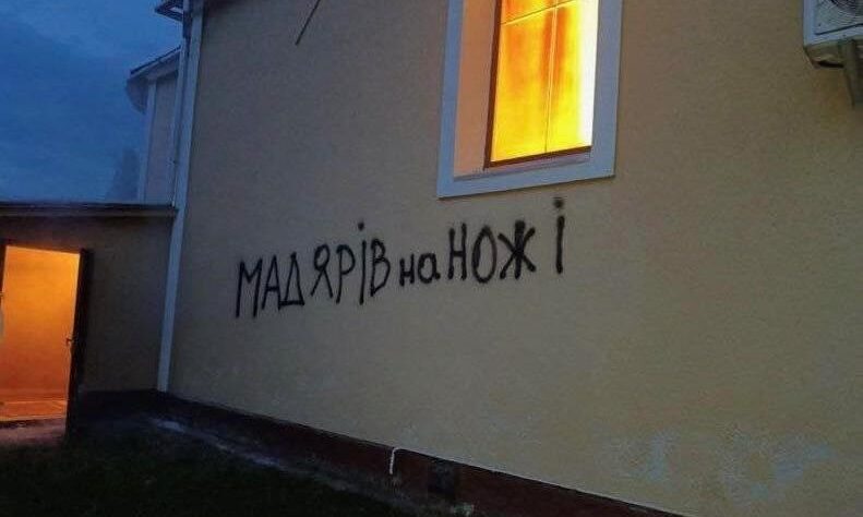 Новини України - Російська агентура й угорські політики проводять ІПСО на Закарпатті - ЦПД