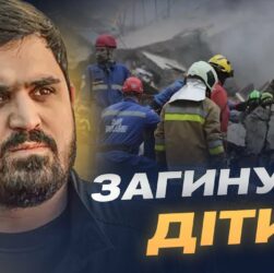 Наймолодшому постраждалому 5 місяців: наслідки атаки на столицю | Тимур Ткаченко