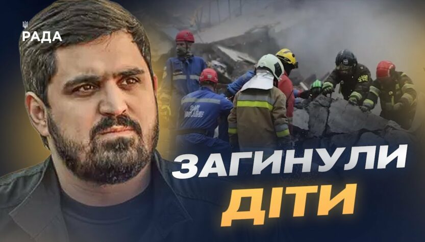 Наймолодшому постраждалому 5 місяців: наслідки атаки на столицю | Тимур Ткаченко