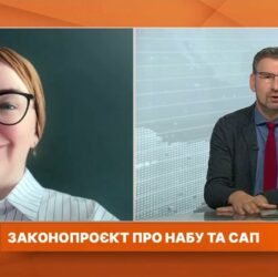 Незалежність НАБУ та САП: що пропонує новий законопроєкт Президента | Олена Мошенець