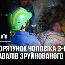 Порятунок чоловіка з-під завалів зруйнованого під’їзду в Києві
