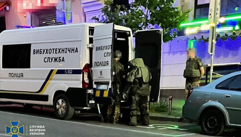 Новини Києва - СБУ попередила теракт у центрі Києва