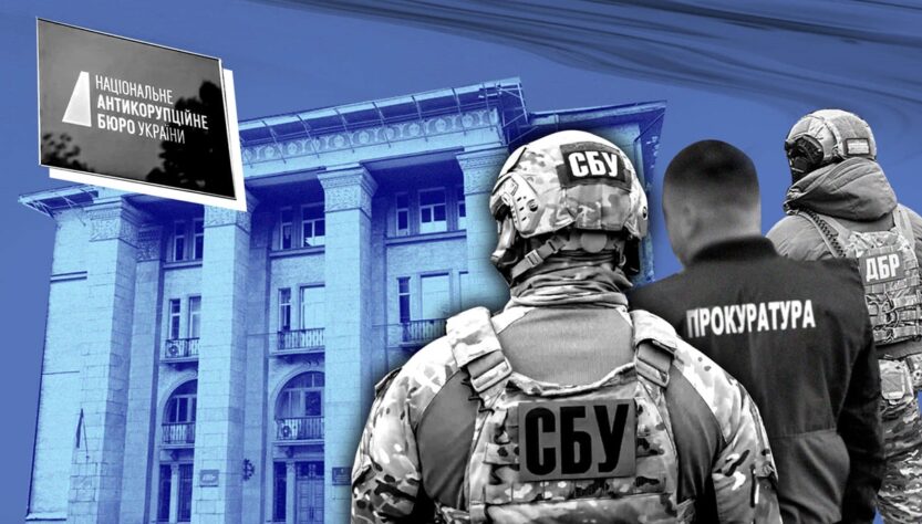Новини України - СБУ проти НАБУ. Нові розбірки правоохоронців