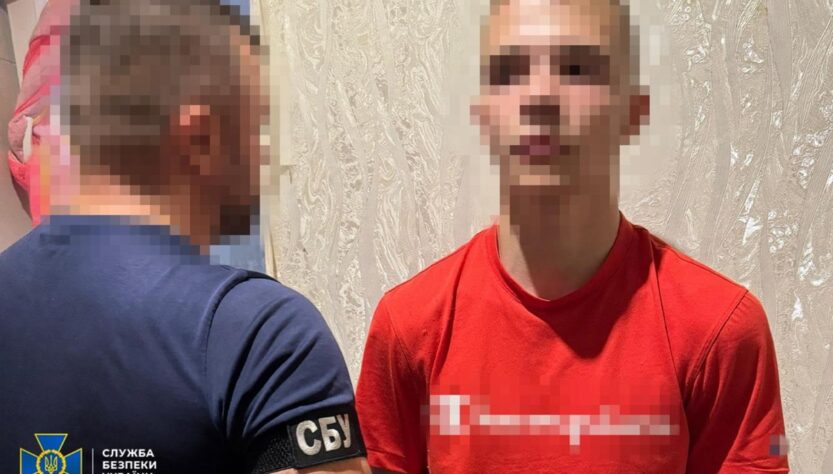 Новини України - СБУ знешкодила сімох агентів РФ, зокрема неповнолітніх