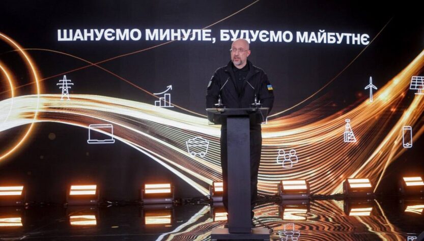 Новини України - Шмигаль назвав напрямки відновлення енергетики