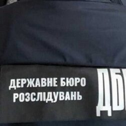 Новини України - Справи Майдану: завершено розслідування щодо командира Беркута в Криму