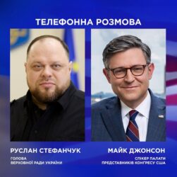 Новини України - Стефанчук запросив Спікера Джонсона відвідати Київ