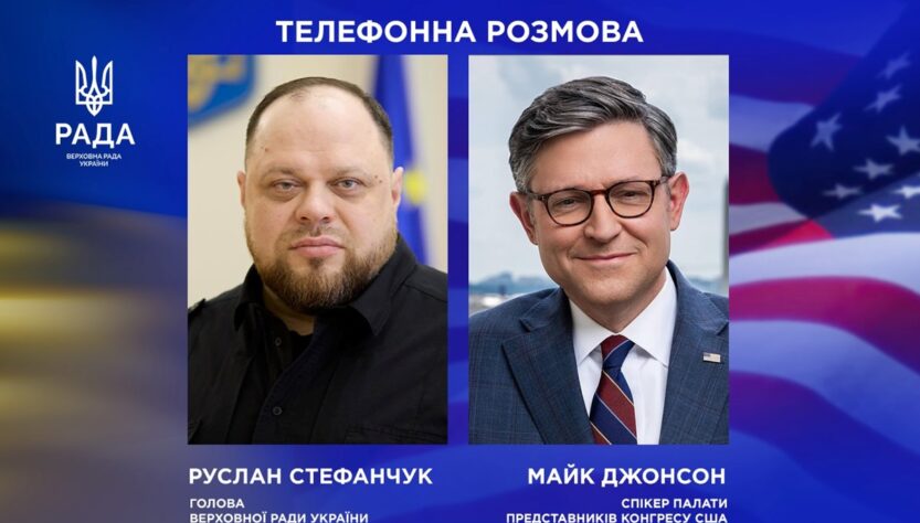 Новини України - Стефанчук запросив Спікера Джонсона відвідати Київ