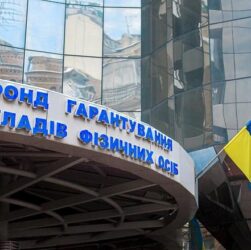 Новини України - Суд зобов'язав РФ виплатити 500 млн гривень збитків п'яти банкам України
