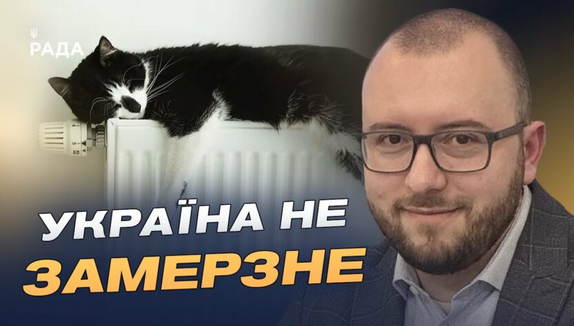 Опалювальний сезон: чи вистачить Україні газу у 2025–2026 | Михайло Свищо