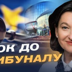 MH17 і воєнні злочини: вирок Європейського суду з прав людини для росії | Ірина Констанкевич