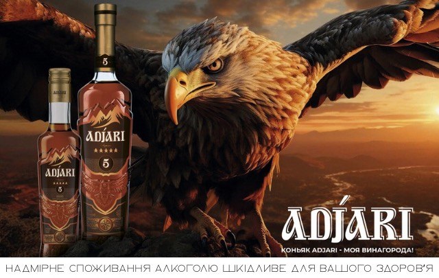 Новини бізнесу - ТОП-5 помилок, які роблять 90% поціновувачів коньяку