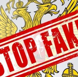 Новини України - ЦПД спростував фейк про "евакуацію уряду" на захід