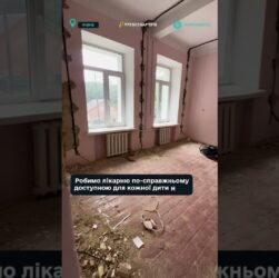 "Рух без бар’єрів" — у місті Рівне