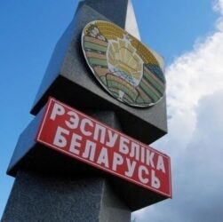 Новини світу - У Білорусі заявили про "розвиток контактів" із США