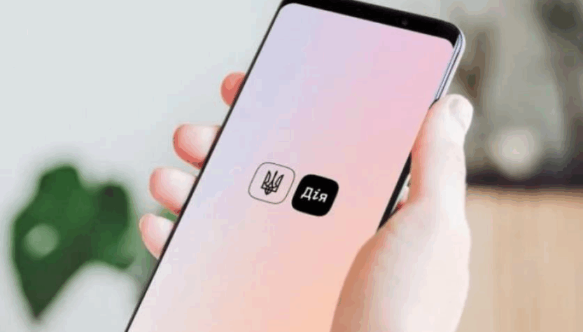 Технології - У Дії з'явився помічник на основі штучного інтелекту