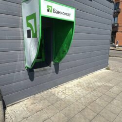 Новини України - У Дніпрі біля банкомату вбили жінку