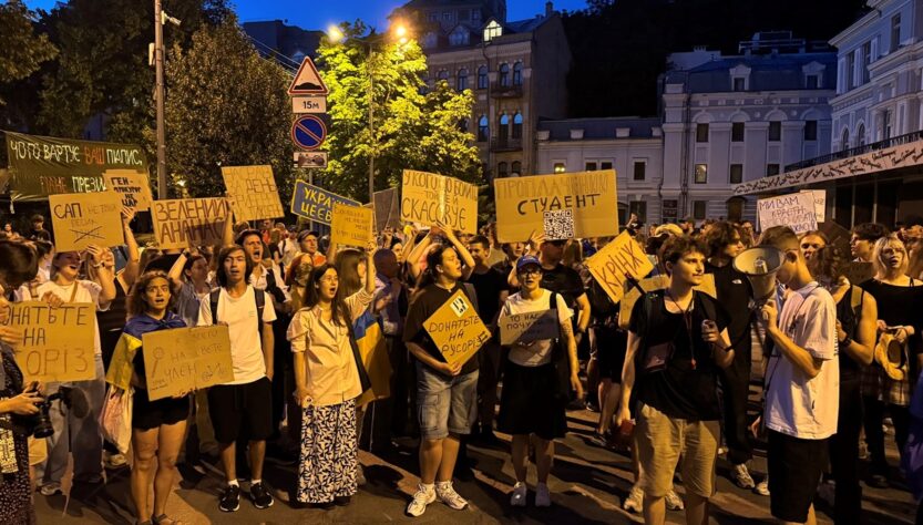 Новини Києва - У Києві мітингувальники вп’яте вийшли на протести