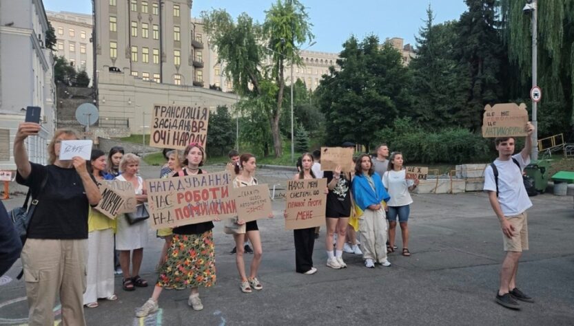 Новини Києва - У Києві мітингувальники знову вийшли на протести
