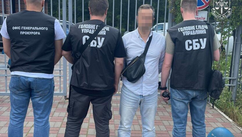 Новини Києва - У Києві на хабарі затримали посадовця ТЦК