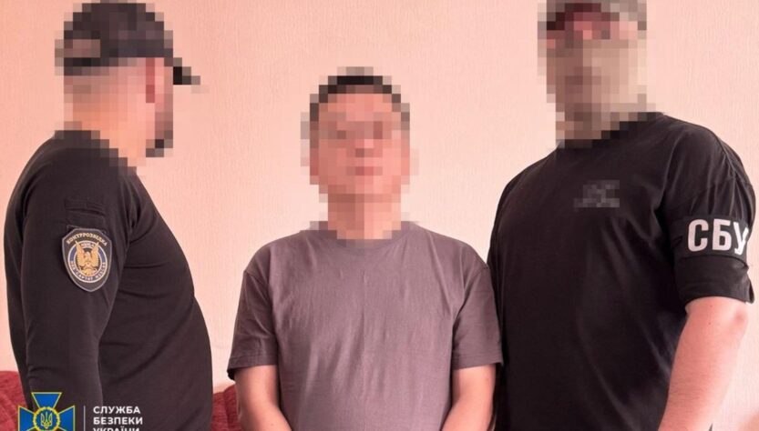 Новини України - У Києві затримали китайських шпигунів