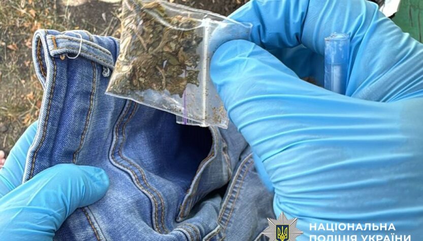 Новини Києва - У Києві затримали наркодилера