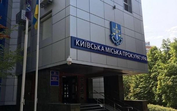 Новини Києва - У Києві жінка два роки допомагала гвалтувати власну доньку