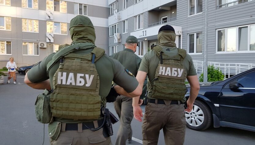 Новини України - У НАБУ та САП забрали незалежність: що це означає