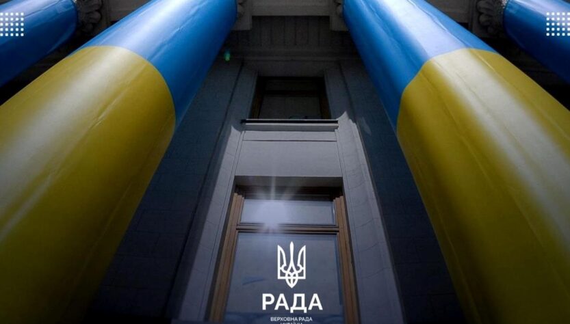 Новини України - У Раді назвали день розгляду законопроєкту про НАБУ і САП