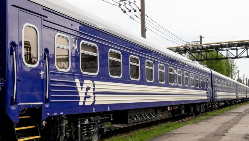 Новини бізнесу - Укрзалізниця анонсувала нові рейси на серпень