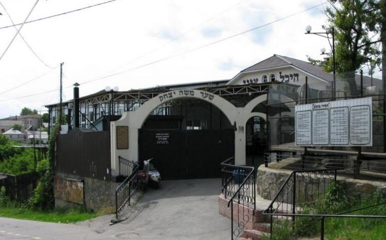 Новини України - Уряд визначив могилу Нахмана в Умані пам’яткою національного значення