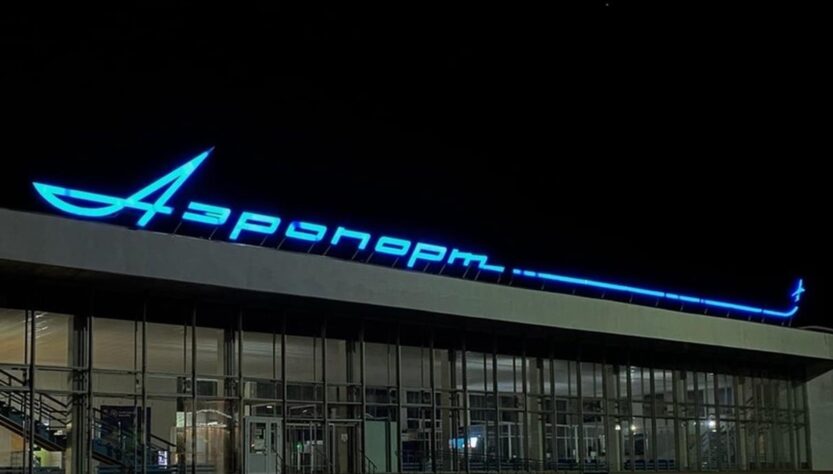 Новини світу - В Тамбові призупинили роботу аеропорту через БпЛА