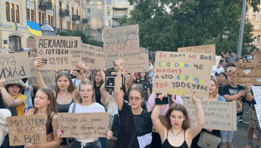 Новини України - В Україні не вщухають протести