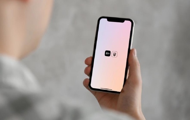 Новини України - В Україні вводять Дія.Картку для держвиплат