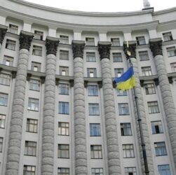 Новини України - В Україні запрацювало нове держагентство