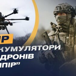 Збір для 3 ОШБр: як дрони «Вампір» допомагають бійцям | Юрій Лешко