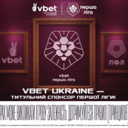 Новини спорту - VBET Ukraine — титульний спонсор чемпіонату Першої ліги сезону – 2025/26