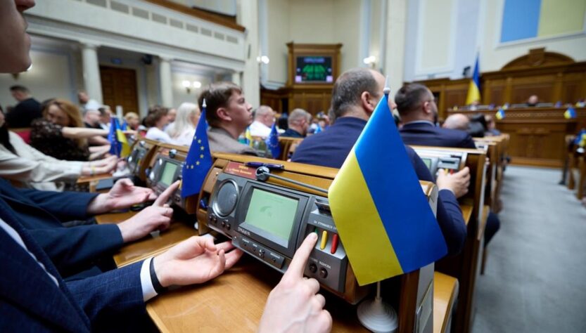 Новини України - Верховна Рада обмежила незалежність НАБУ і САП