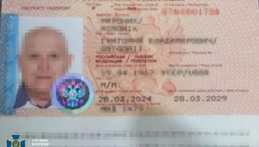 Новини України - Викрито агента ФСБ, який підготував схрони зі зброєю для терактів