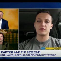 150 FPV-ДРОНІВ ЗА ДОБУ! Як бійці "Рубіж" протистоять російським дронам | Андрій Отченаш