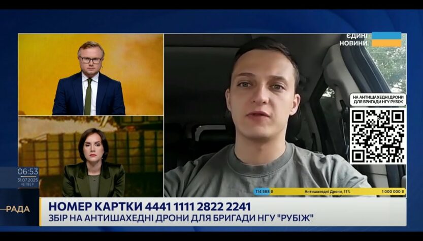 150 FPV-ДРОНІВ ЗА ДОБУ! Як бійці "Рубіж" протистоять російським дронам | Андрій Отченаш