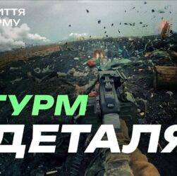 Чому наша ПІХОТА виживає? ШТУРМ в деталях від професійних військових | Бригада "Рубіж" НГУ