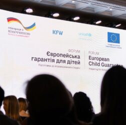 Олена Зеленська взяла участь у форумі «Європейська гарантія для дітей»