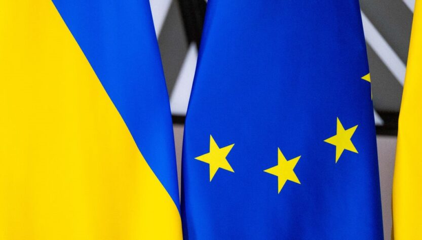 Новини бізнесу - ЄС шукає $19 млрд для України на 2025 рік - FT