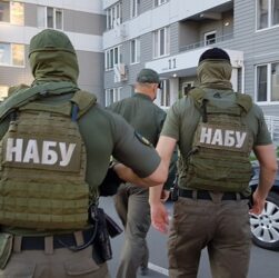 Новини України - Закон щодо НАБУ і САП набув чинності