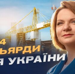 Новий підхід до відновлення: як Україна залучатиме партнерів | Оксана Савчук