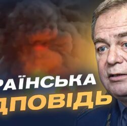 Українські дрони б’ють по НПЗ росії: наслідки для економіки ворога | Ігор Романенко